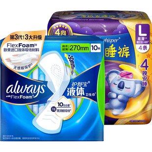 护舒宝液体卫生巾量多日用270mm10片+考拉散热安睡裤夜用L码4条