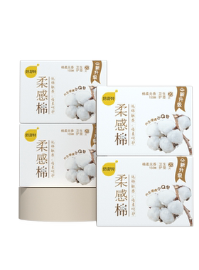 倍舒特护垫纤巧卫生巾直条无护翼