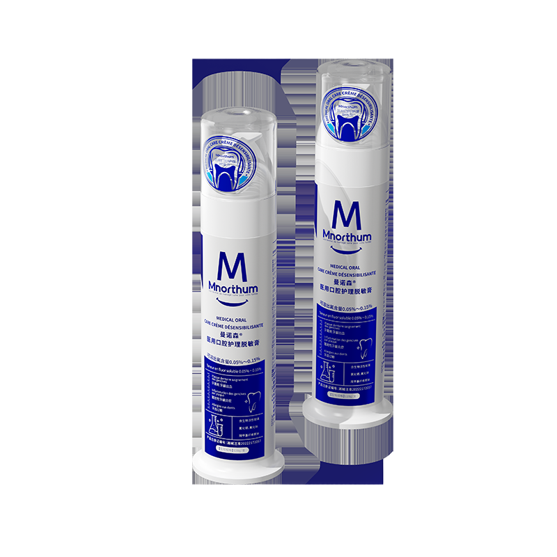 曼诺森幽门螺旋医用牙膏脱敏膏