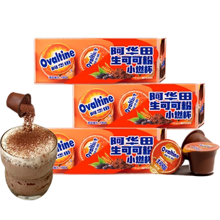 阿华田生可可粉天然未碱化无蔗糖生酮代餐烘焙巧克力冲饮