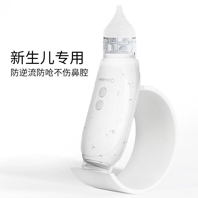吸鼻器英氏鼻涕鼻屎通鼻塞神器