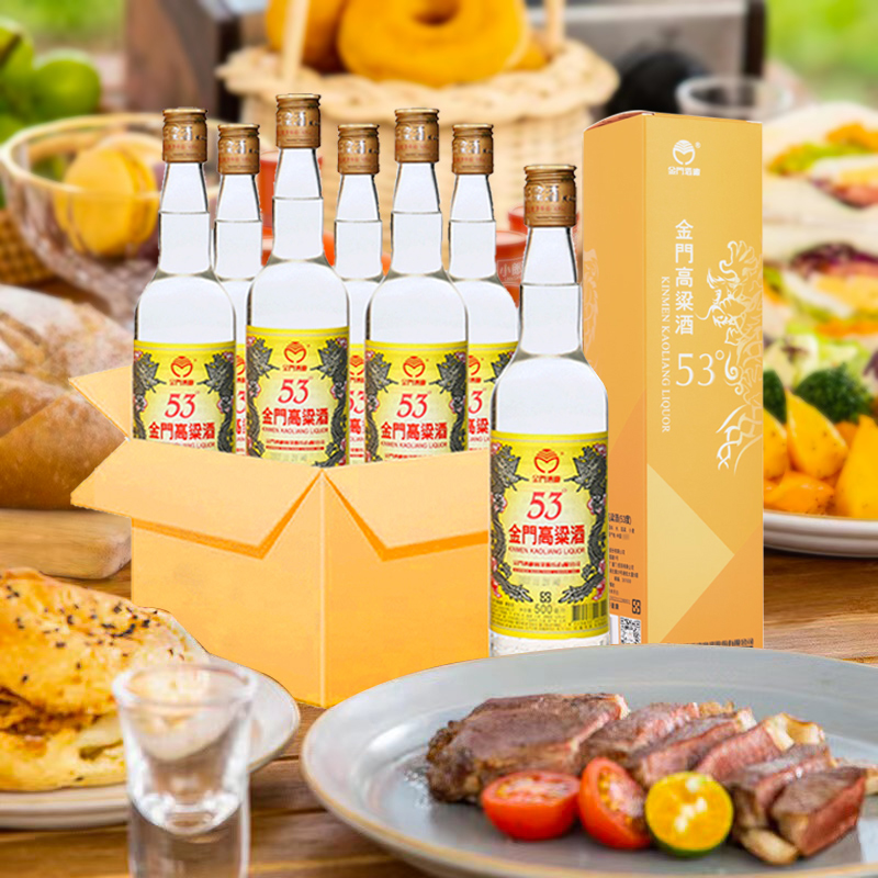 金门高粱酒53度整箱黄金龙500ML*6瓶清香型粮食高度白酒酒水送礼