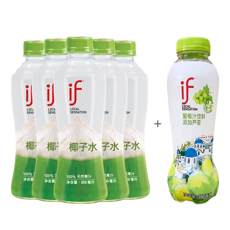 if泰国进口椰子水+葡萄