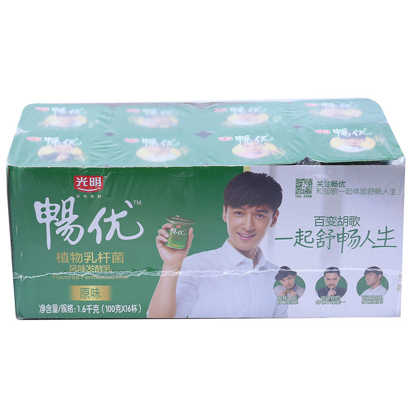畅优图片,芦荟,光明_大山谷图库