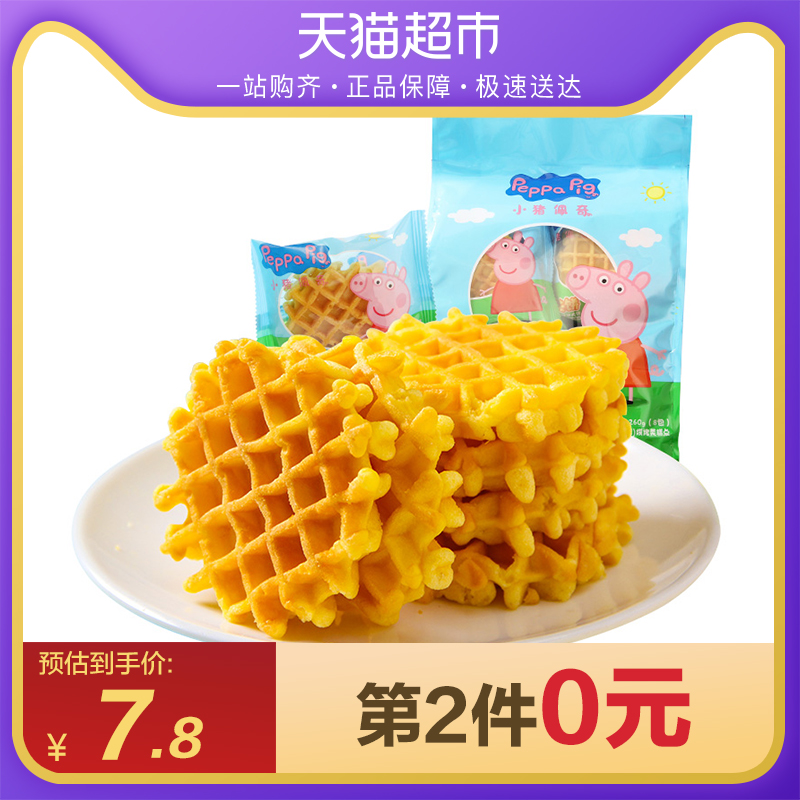 小猪佩奇24个人物名称