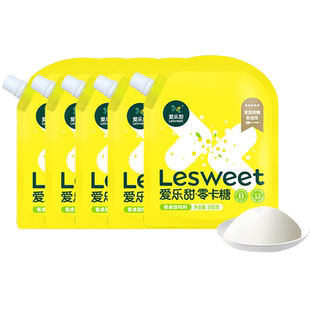 爱乐甜零卡糖无糖代糖500g*5袋0卡糖赤藓糖醇甜菊糖烘焙饮料甜品