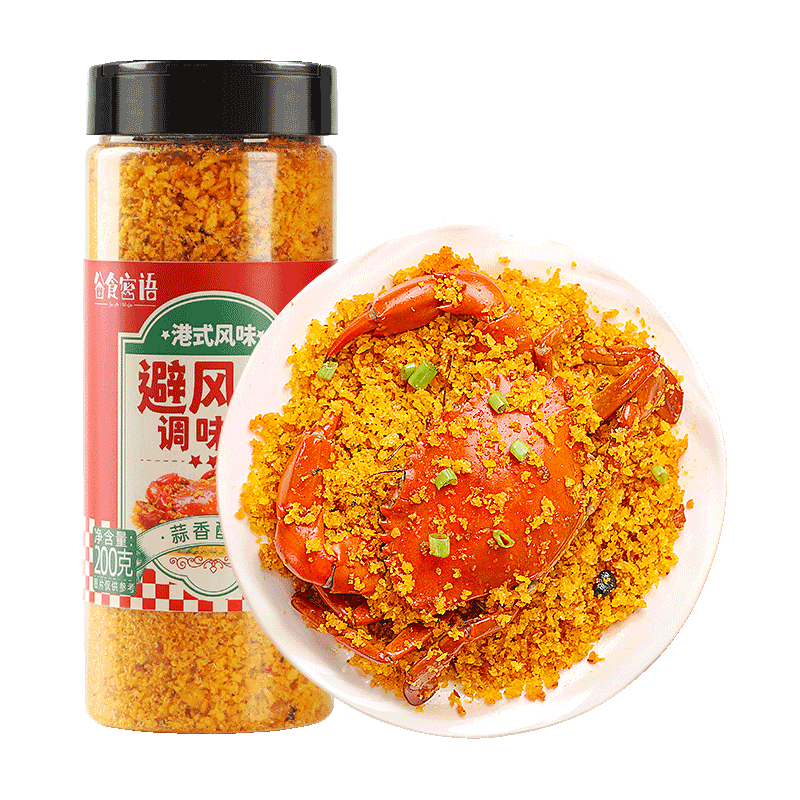 谷食密语港式避风塘蒜香酥脆多用