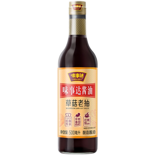 味事达特级草菇老抽酱油黄豆酿造炒菜凉拌点蘸烹饪调味品