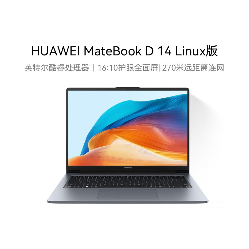 Huawei/华为学习办公笔记本电脑