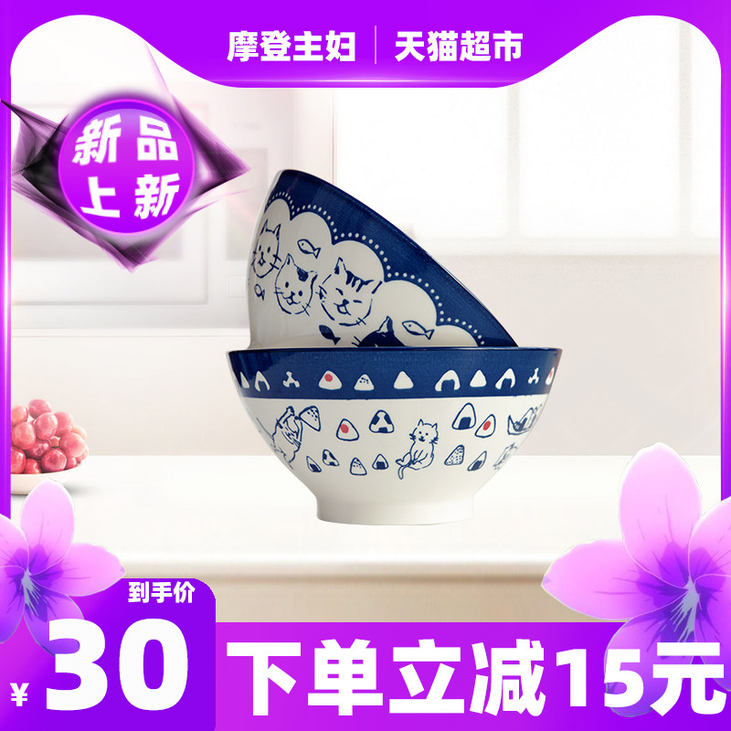 Modern housewife's original single Japanese ramen bowl