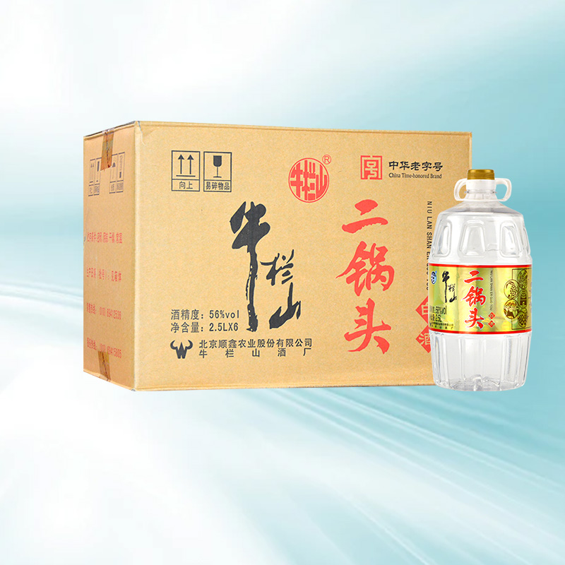 牛栏山泡药酒56度纯粮酒2.5L*6桶