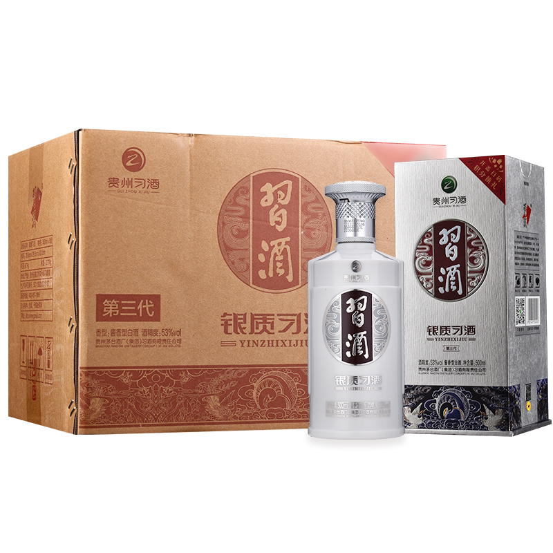 贵州习酒白酒银质500ml*6瓶53度酱香型整箱装纯粮国产白酒