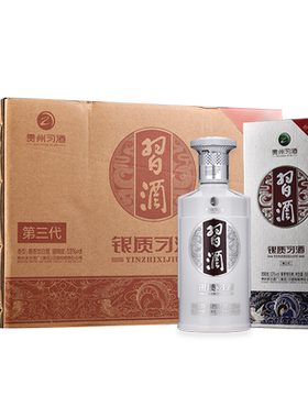 习酒银质酱香白酒
