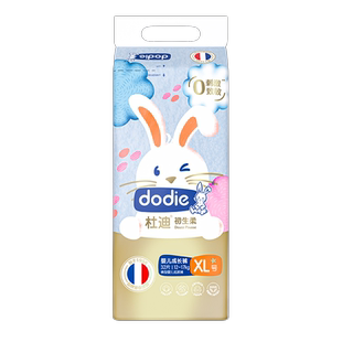 拍4 杜迪初生柔山茶树婴儿拉拉裤