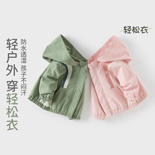 防风衣开衫 戴维贝拉儿童外套2025男童防水透湿上衣女宝宝新款 春装