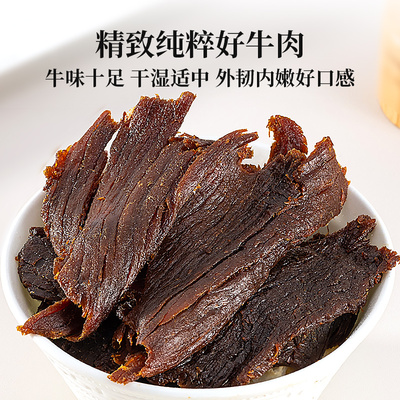 太丰古法卤牛肉干卤味