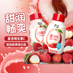 椰泰轻上荔枝汁添加烟酰胺VC复合果汁饮料夏日清爽解腻饮品整箱