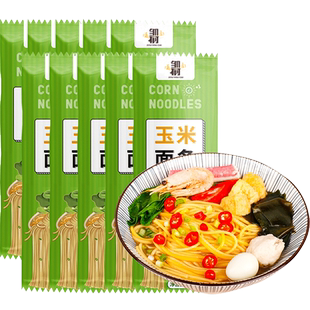 邹有才东北纯玉米面条150g*10袋粗粮玉米挂面黄面条碴条速主食面