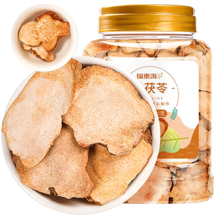 福东海白茅根干中药材竹蔗水藕节芦根茶白矛根白毛根新鲜晒甜草根