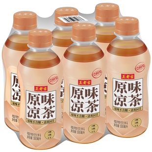 王老吉无糖原味凉茶植物饮料300ml*6瓶