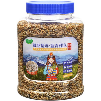 巴颜喀拉藏地精选青海蓝青稞1kg