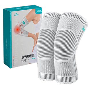 海氏海诺膝部固定带膝盖保暖关节护腿成人老人男女通用防寒保暖