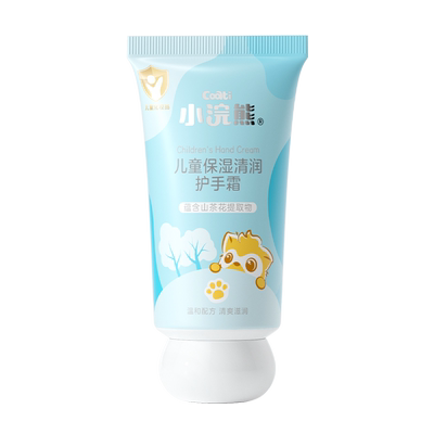 Coati/小浣熊清润保湿儿童护手霜