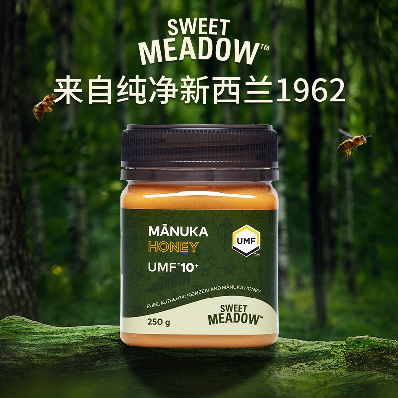 SWEETMEADOWUMF10+蜂蜜250g