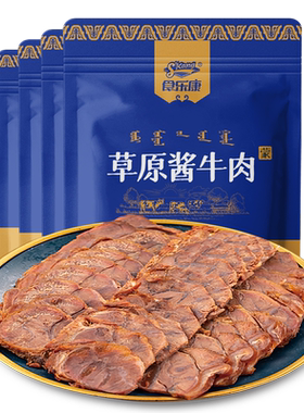 食乐康草原酱牛肉开袋即食