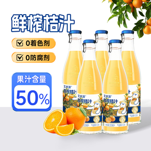 北冰洋鲜榨桔汁气泡玻璃瓶装果汁气泡水饮料气足沙口330ml*5瓶