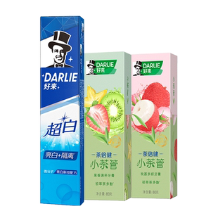 DARLIE好来(原黑人)牙膏超白小茶管玫荔多妍果然340g亮白清洁防蛀