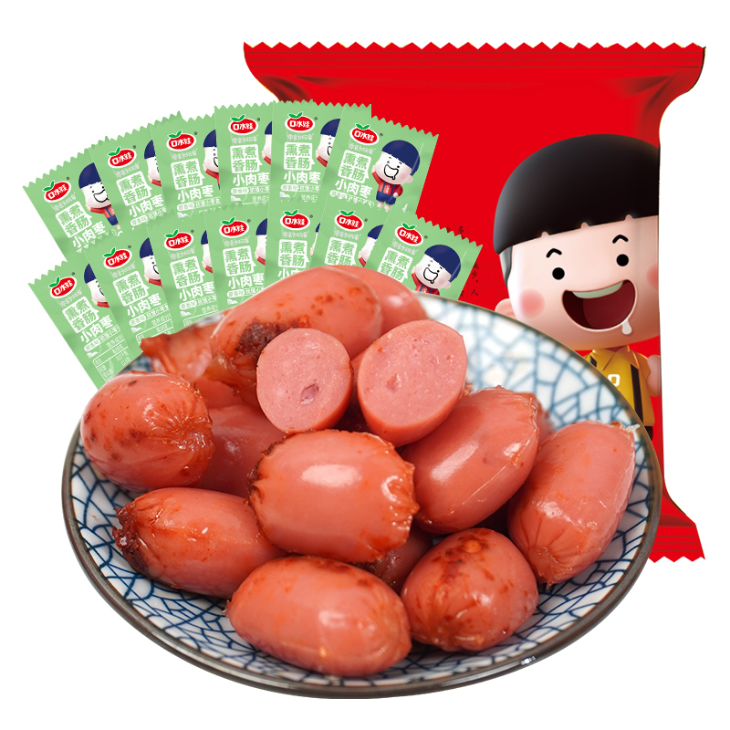 口水娃小肉枣子弹肠约80粒聚会零食节日大礼包490g小吃办公室食品