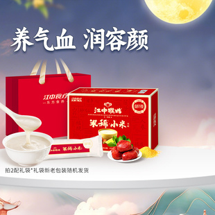 江中猴姑米稀小米红枣米糊15天装猴头菇养脾胃粉早餐代餐冲泡粉