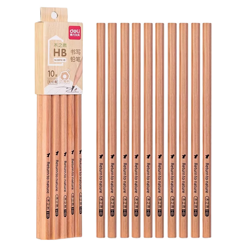 得力铅笔2BHB木之然简易包装小学生铅笔六角笔杆书写顺滑