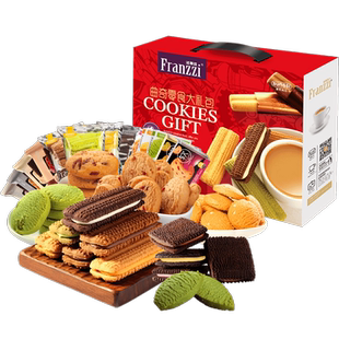 法丽兹曲奇夹心饼干1.020kg礼盒丝滑夹心口感绵柔多种口味品质