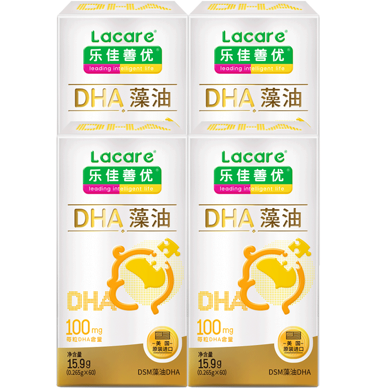 乐佳善优dha婴儿藻油钻石品质