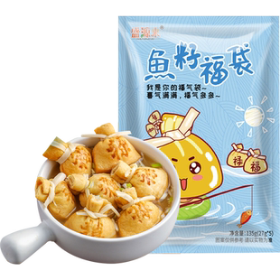 盛源来台湾鱼子福袋鱼籽福包日式关东煮食材福袋火锅料丸子