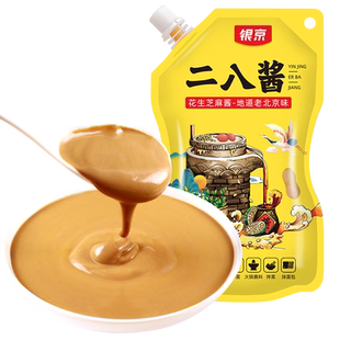 银京二八酱花生芝麻酱150g×1袋拌面酱火锅蘸料调味酱料
