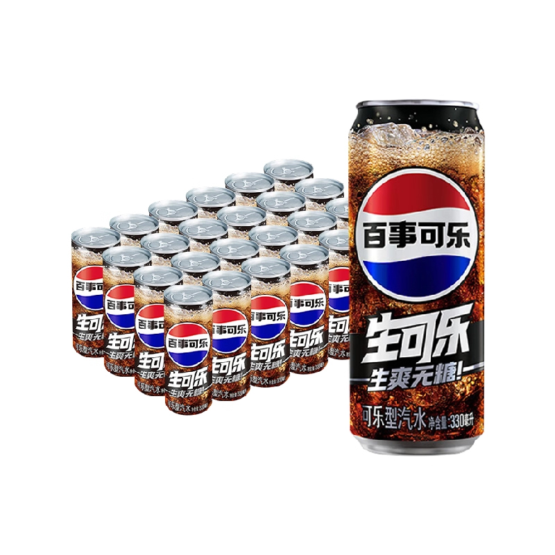 百事可乐无糖生可乐碳酸饮料