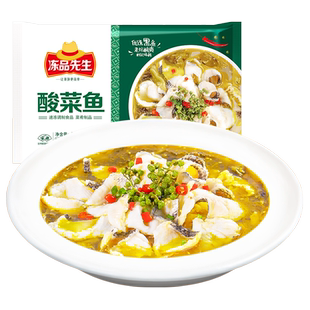 安井冻品先生酸菜鱼黑鱼片方便菜半成品懒人速食菜快手菜家常菜