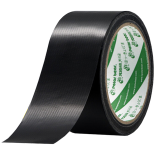 【防潮防风】北极熊强力布基胶带加厚防水补漏装饰地毯管道密封