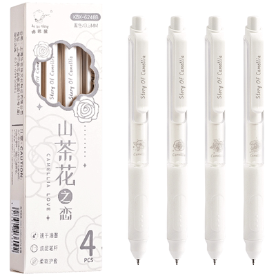 咔巴熊高颜值刷题笔ST笔头中性笔