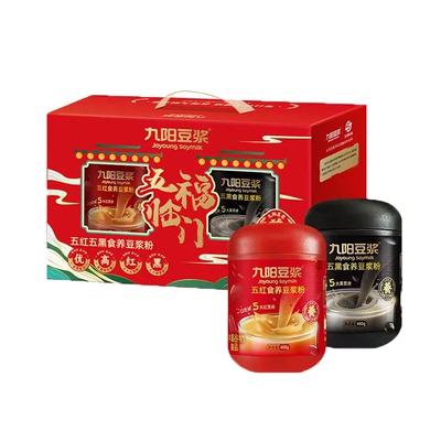 九阳豆浆五红五黑食养豆浆粉五福临门礼盒