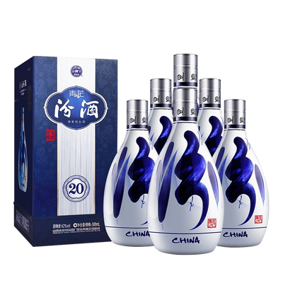 汾酒42度青花20白酒500ml*6瓶