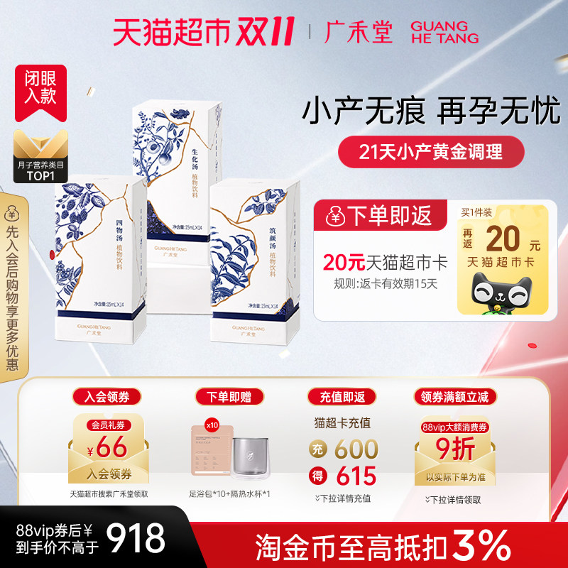 ����� 21��С���ײͲ���������������Ʒ�������Ŷ�¶���Ӳ�