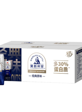 光明莫斯利安高蛋白常温酸奶