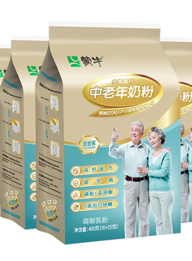 蒙牛中老年高钙奶粉400g×4袋