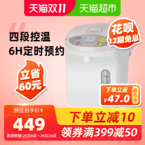 Panasonic electric hot water bottle automatic light all-in-one kettle household small thermostatic heat preservation electric kettle EN2200