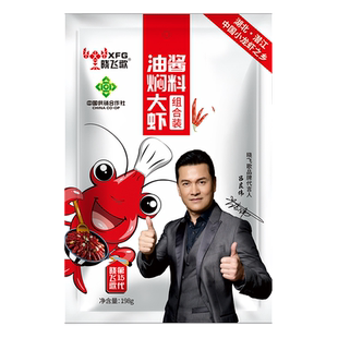 晓飞歌小龙虾调料湖北潜江油焖大虾秘制酱调味料包家用调料200g