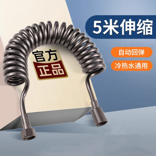 加粗PU高弹防爆淋浴电话线软管卫生间马桶蹲便冲洗喷枪弹簧软管